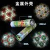 Classic Tin Kaleidoscope 2-pack Of Educational Kaleidoscope Toys For Kids With Metal Body Birthday Gifts For Boys And Girls -Christmas Sales Store 498501664 max