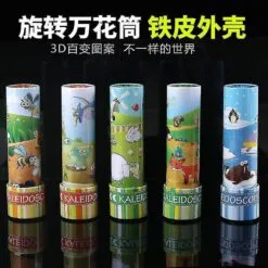 Classic Tin Kaleidoscope 2-pack Of Educational Kaleidoscope Toys For Kids With Metal Body Birthday Gifts For Boys And Girls -Christmas Sales Store 498501679 max